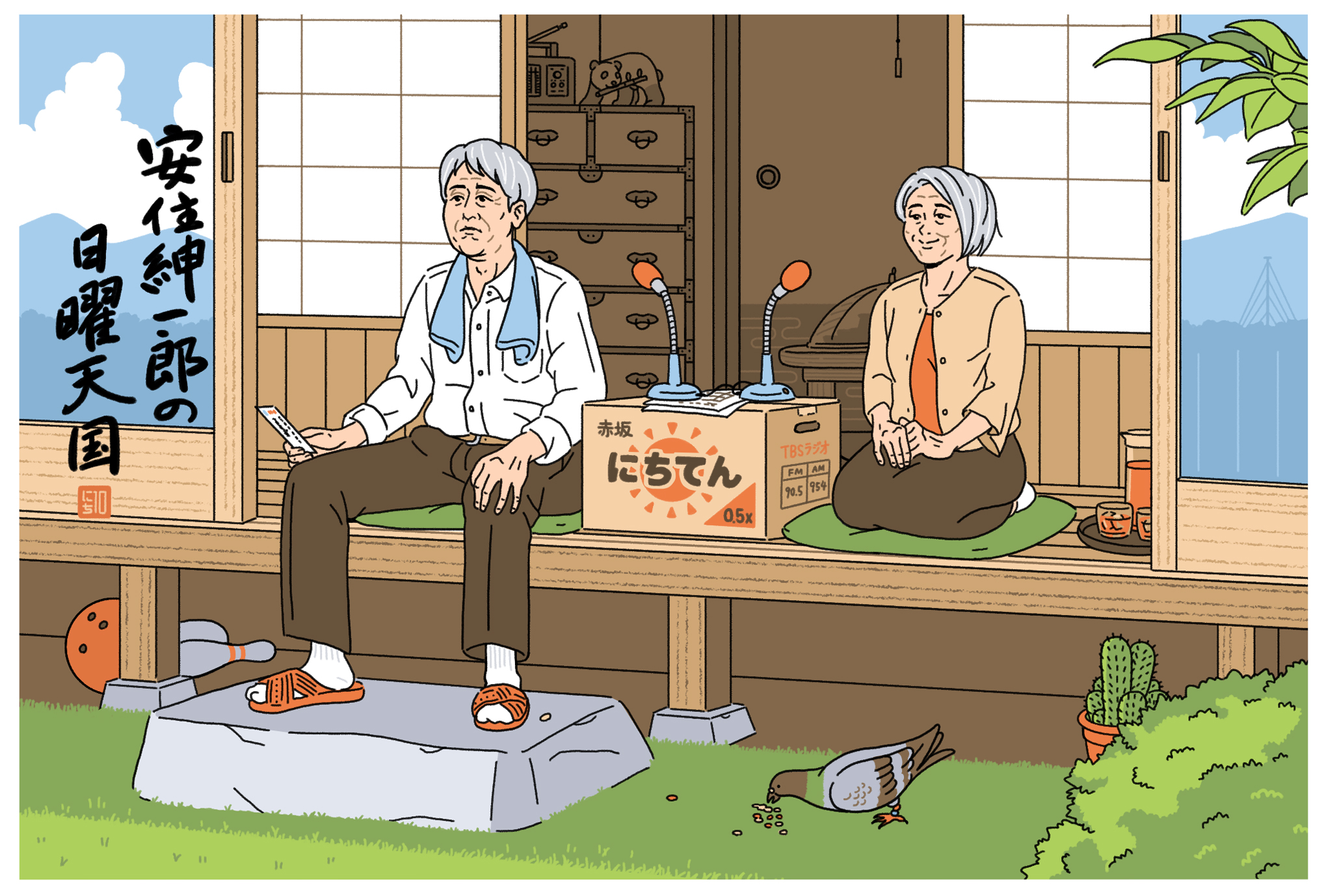 【60～70年代 広告 アートポスター】「TBSラジオ　第1回いらすとれいしょん・かあにばる」　イラスト： 伊坂芳太良　1970年  新世紀エヴァンゲリオン」第壱話「使徒、襲来」、テレ東系夕方枠で30年